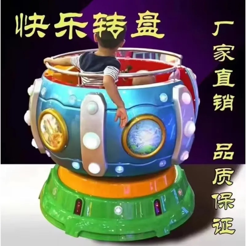Precio de fábrica 2026: Máquin - Coin Operated Kiddie Ride reseña y precio
